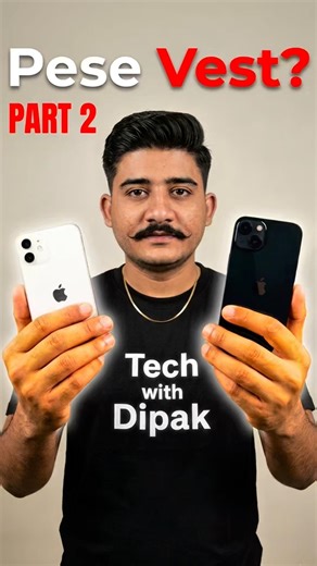 👉 iPhone 12 vs 13 😳 Sabse bada upgrade kya hai?