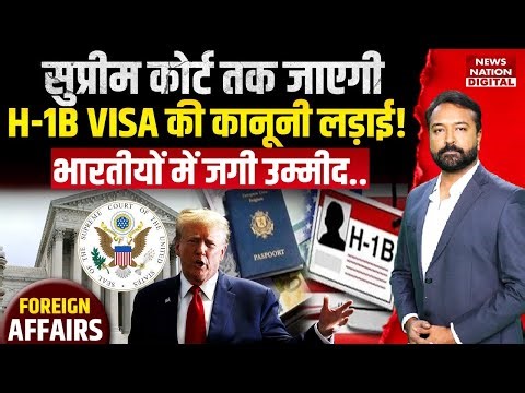 Foreign Affairs: Legal Fight Over Trump's Massive $100,000 H-1B Fee Heats Up! | US Visa Update