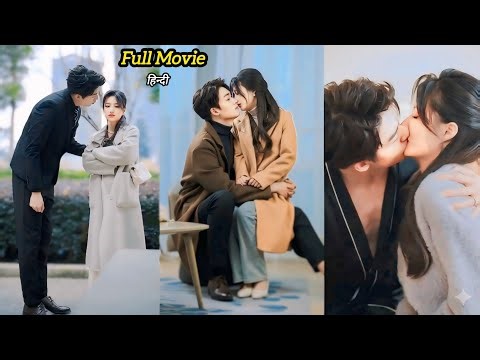 Gentle Billionaire CEO 🔥 married to Innocent Girl and Spoils her like Princess. chinese Korean drama