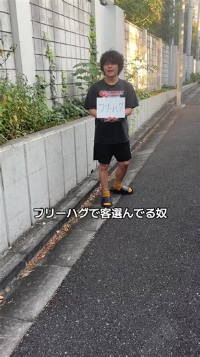 #道あるある
