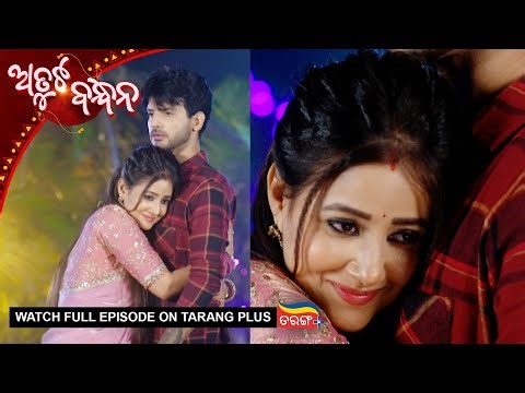 Atuta Bandhana | Ep - 517 | 27th Dec 2025 | Watch Full Episode Now On Tarang Plus