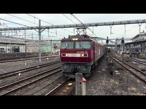 【貨物列車】JR貨物EH500形79号機電気機関車金太郎＋コキが大宮駅を通過するシーン