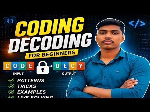 // पढ़ाई की दुनिया //💯 Reasoning Coding Decoding Part 2 | SSCGD, Railway,CET Special / By Sachin Sir
