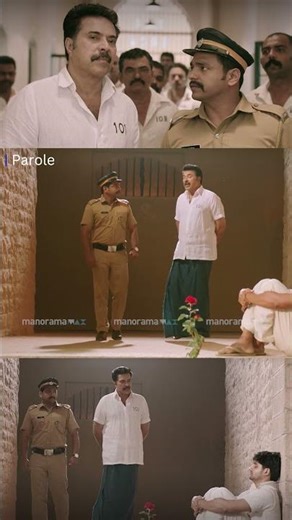 സ്നേഹിച്ച പെണ്ണിനെ വിളിച്ചോണ്ട് വന്നതാ സാറെ കേസ്.. | Malayalam Movie | | Parole