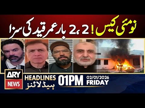 Multiple Life Sentences for Adil Raja, Haider Mehdi, Others | ARY News 1 PM Headlines | 2 Jan 2026
