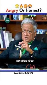 HE Is Unstoppable 😤😡😱 UPSC Interview | IAS Interview