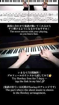 世界一の名曲をピアニストがアレンジしたら別曲になったww