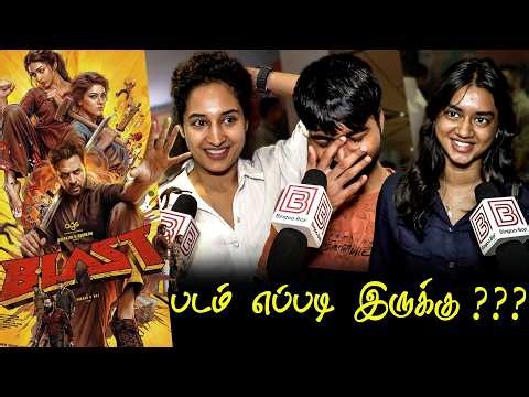 Blast Public Review | Blast Review | Blast Movie Review | Blast TamilCinemaReview Action King Arjun