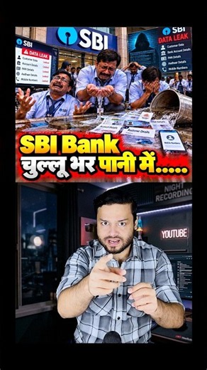 They Made India's SBI Bank CRYYYY! SBI Confirms DATA Leak in India #shorts