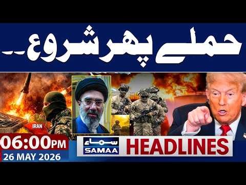 Iran US War Live | Trump Warns | Iran Strong Reply | 12 AM News Headlines | Samaa TV