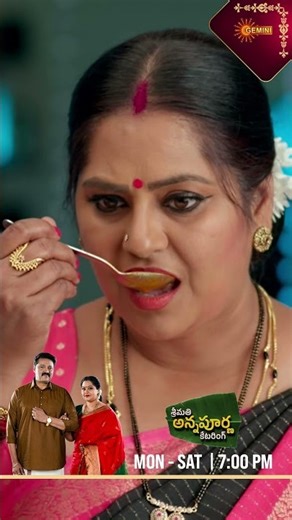 Srimati Annapurna Catering | #Shorts | Watch full EP Sun NXT | Gemini TV