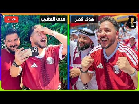 بدأ جنون العرب في كأس العالم 😳🔥