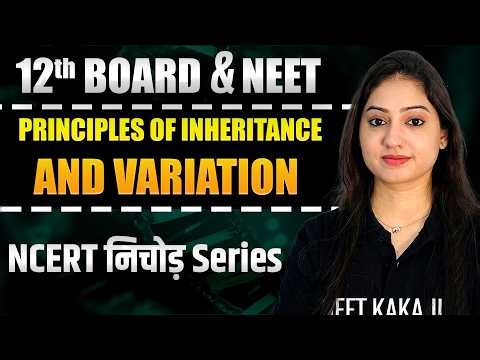 Principles of Inheritance and Variation | NCERT Nichod Series | Day-4 | #NEET2026 #boards