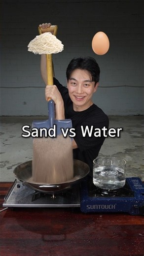 Sand vs Water