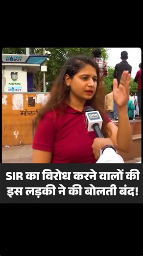 Listen to Her! Gyanesh Kumar’s Appointment Explained | #bjp