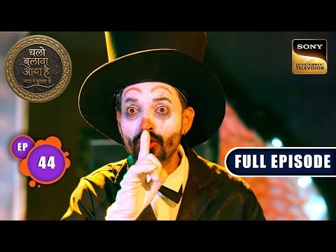 News About Sagar | Chalo Bulawa Aaya Hai, Mata Ne Bulaya Hai | Full Episode | Ep 44 | 20 Nov 2025