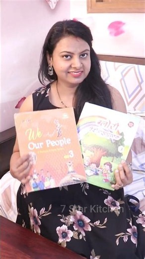 बच्चों की किताबों को सालभर नया रखने का आसान तरीका 📚
