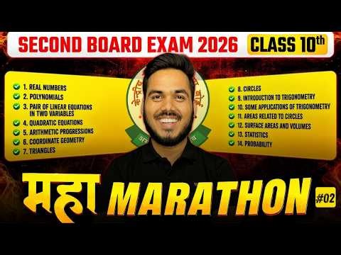 Class 10 Maths 2nd Board Maha Marathon 2026 | Complete Board Revision #2 @Class11Unacademy