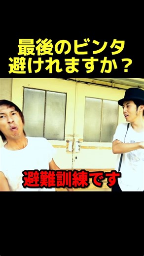 レベル4をクリアできたら天才。 #キングコング