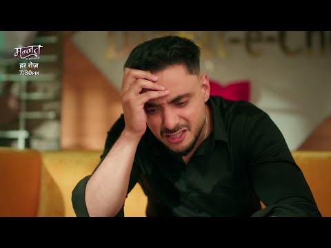 Mannat And Vikrant Cross Paths Again | Mannat