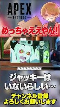 cyberpunkコラボトレーラーも来た！ルーシー！…いや良いんじゃないか？ダメか？ええやろ！【 APEX のったん エペ解説 】#apex #apexlegends #のったん #エペ解説 #エペ