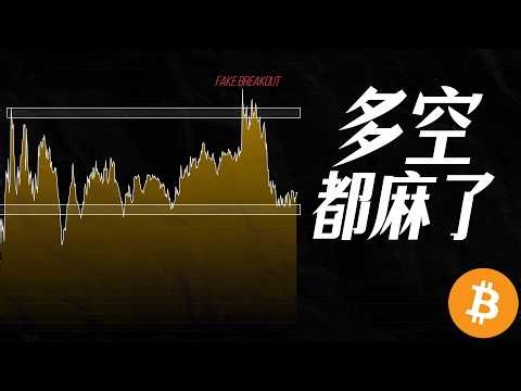 比特币当前行情的唯一破局之道...