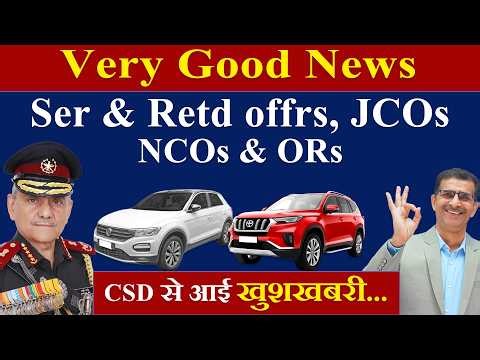Very Good News Ser & Retd Offrs, JCOs NCOs & ORs CSD से आई खुशखबरी... | #SainikWelfareNews