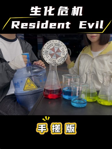 #music #bgm #ResidentEvil | resident evil theme song