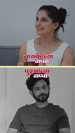 Hey Kay Navin? (हे काय नवीन?) 🎬 | Real Couple Moments 😂 | Priya Bapat Vs Umesh Kamat 😄