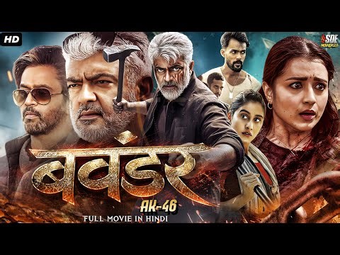 बवंडर (AK46) 2025 New Released Full Hindi Dubbed Movie | Ajith Kumar, Trisha, Arjun Sarja
