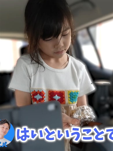 想定外予防接種で見せた娘の対応とは - 01