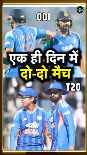 Team India will play two matches in two different countries in same day | October 3 | Asian Games