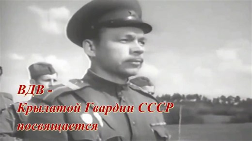 Песня парашютистов - кф Прыжок на заре (1960).mp4