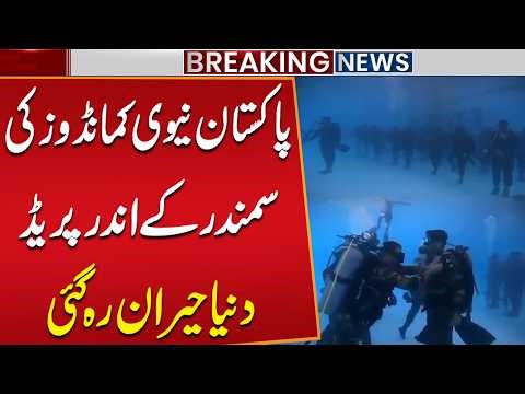Pakistan Navy Commandos Parade Underwater – Incredible Skills Amaze the World | Public News
