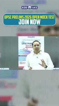 UPSC Prelims 2026 Open Mock Test #khanglobalstudies #upscprelims2026 #upscmocktest