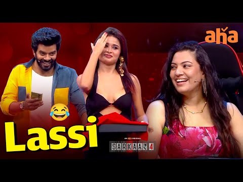 Baba Bhaskar & Lassi Fun Moments | Anasuya Bharadwaj | Sudigali Sudheer | Sarkaar Best Moments | Aha