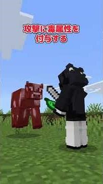 [Add-on Introduction] Not available in Java. [Minecraft Bedrock Edition]