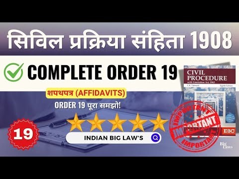 CPC Complete Order 19 | Affidavits Explained | Civil Procedure Code #cpc #judiciary #law #india #yt