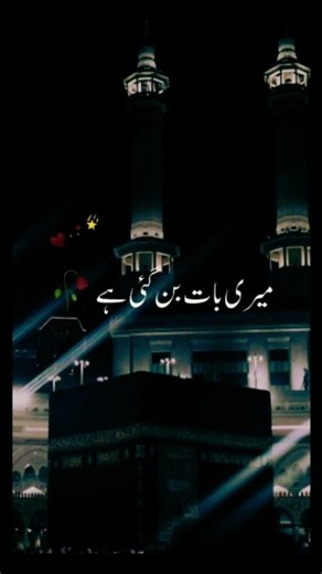 ᴀʟʟᴀʜ🕋ᴀʟʟᴀʜ🕋ᴀʟʟᴀʜ🕋ᴀʟʟᴀʜ🕋 #ʟᴏᴠᴇ #ᴠɪʀᴀʟ #ᴛʀᴇɴᴅɪɴɢ #sʜᴏʀᴛs