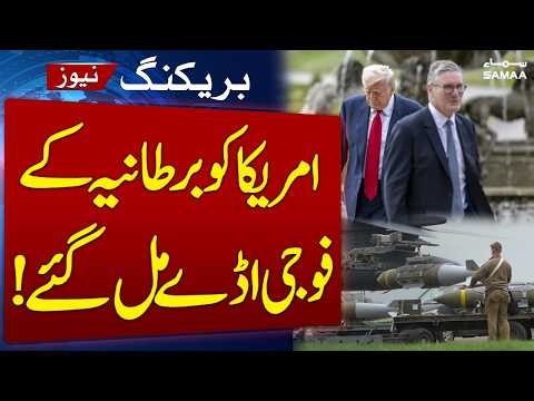 UK Allows US to Use Military Bases | Big Move in Iran War | Breaking News | SAMAA TV