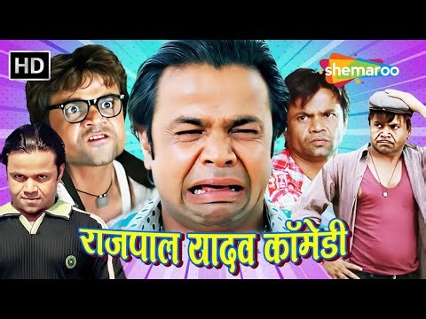 Rajpal Yadav Comedy - भगवान तेरे को नारियल भी दिया है.. मेरे डबल पैसे लेने जा रहा हु | Best Comedy