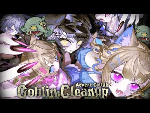 【GOBLIN CLEANUP COLLAB】maid to clean up a dungeon with goblins 🐾 #holoAdvent 【FUWAMOCO】