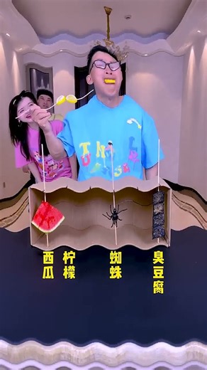 Food Skewers Blind Box Challenge, So Exciting, Do You Dare To Try It #Funnyfamily #Partygames