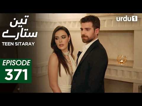 Teen Sitaray | Episode 371 | Turkish Drama | Three Sisters | Uc kiz kardes | 8 March 2026
