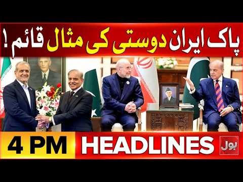 White House Shooting Attack | News Headlines at 4 PM | Iran Thanks Pakistan