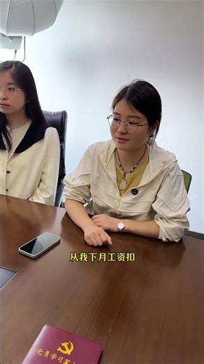 Why My Job Interview Went Viral! 😂 JobInterviewFail Hilarious CareerGoals