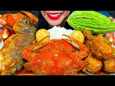 ASMR SPICY CHICKEN CURRY, CRAB CURRY, FISH CURRY, BITTER GOURD, RICE MUKBANG MASSIVE Eating Sounds