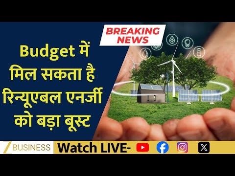Big Budget Boost for Renewable Energy | Green Power Gets Massive Push