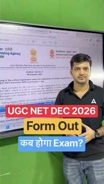 UGC NET Notification 2026 December | UGC NET Dec 2026 #ugcnet #ugcnetdecember2026 #ugcnetpaper1