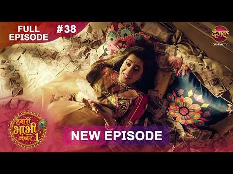 Hamari Bhabhi Number 1 | Full Episode 38 | 13 Oct 2026 | HD #newepisode Dangal TV